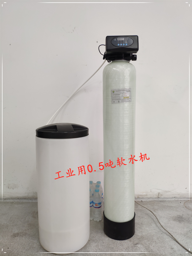 工业用0.5吨软水机